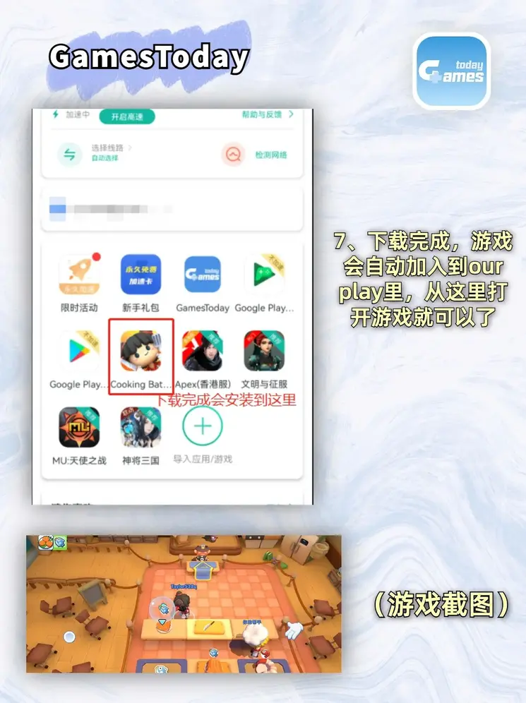 pg电子模拟器k8i8登录入口截图3