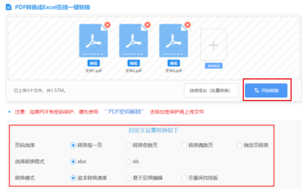 pg电子模拟器k8i8登录入口使用讲解 - 开始转换