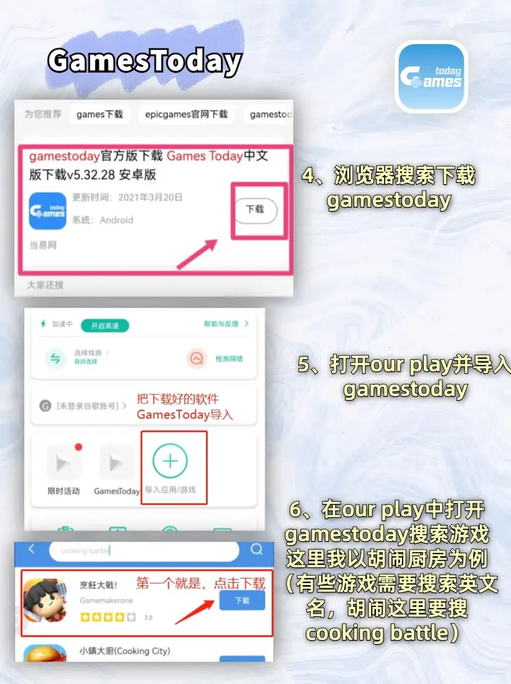 pg电子模拟器k8i8登录入口截图2